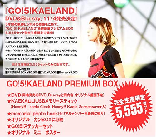 Amazon.co.jp: 限定 KAELA 木村カエラ GO 5 KAELAND PREMIUM BOX